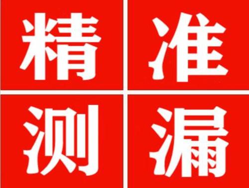 白朗暖气管漏水都是什么原因造成的呢？